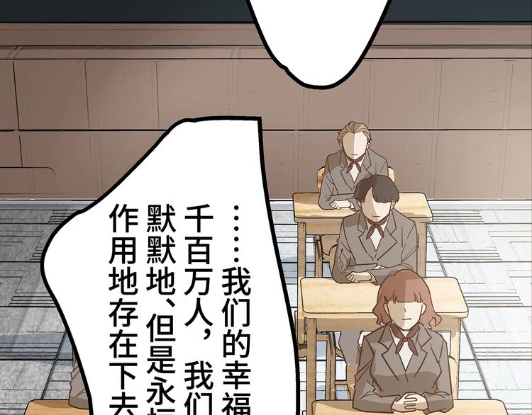 🍟嘿，少年 第6话 送给毕业的你 第12页