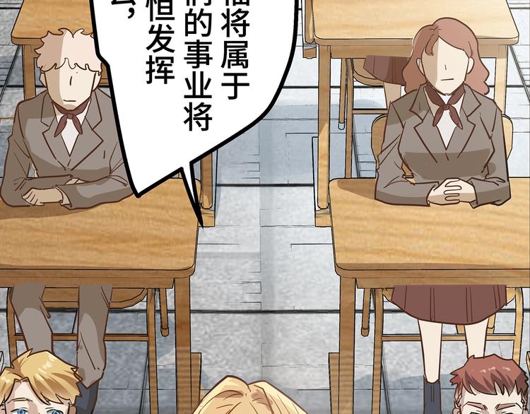 🍟嘿，少年 第6话 送给毕业的你 第13页