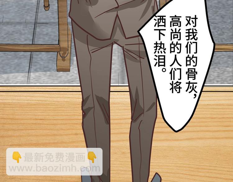 🍟嘿，少年 第6话 送给毕业的你 第15页