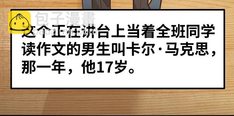 🍟嘿，少年 第6话 送给毕业的你 第16页
