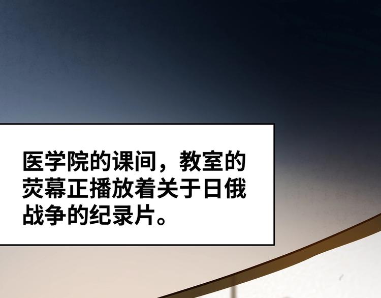 🍟嘿，少年 第6话 送给毕业的你 第24页