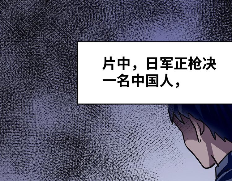 🍟嘿，少年 第6话 送给毕业的你 第27页