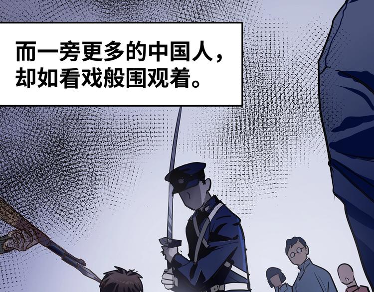 🍟嘿，少年 第6话 送给毕业的你 第28页