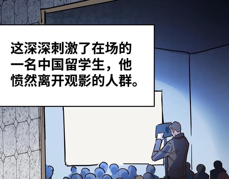 🍟嘿，少年 第6话 送给毕业的你 第31页