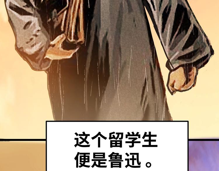 🍟嘿，少年 第6话 送给毕业的你 第37页