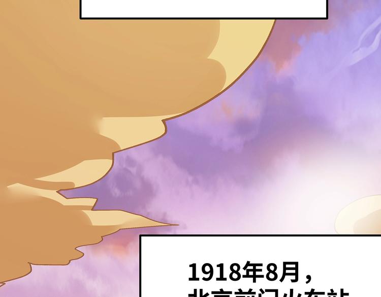 🍟嘿，少年 第6话 送给毕业的你 第38页