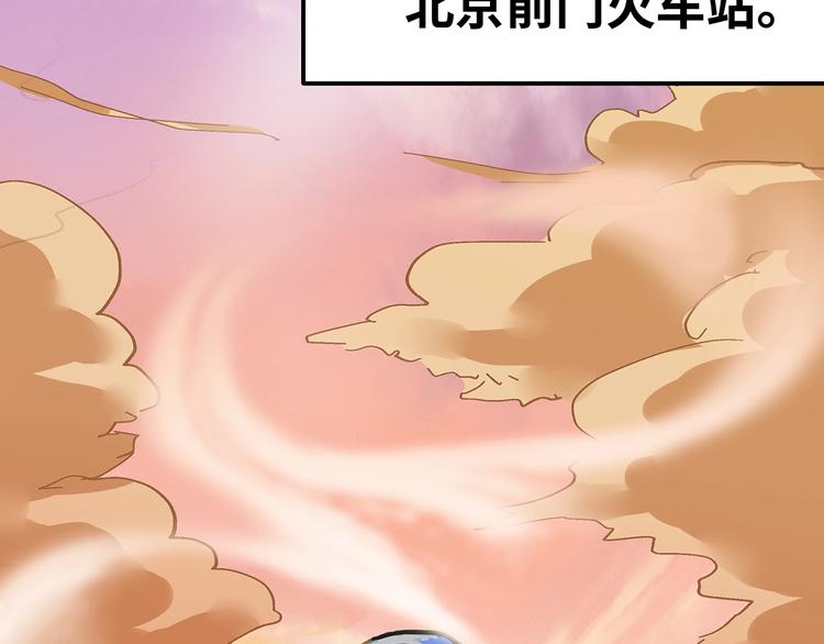 🍟嘿，少年 第6话 送给毕业的你 第39页
