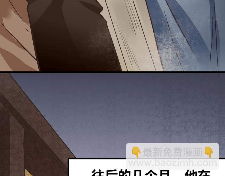 🍟嘿，少年 第6话 送给毕业的你 第45页
