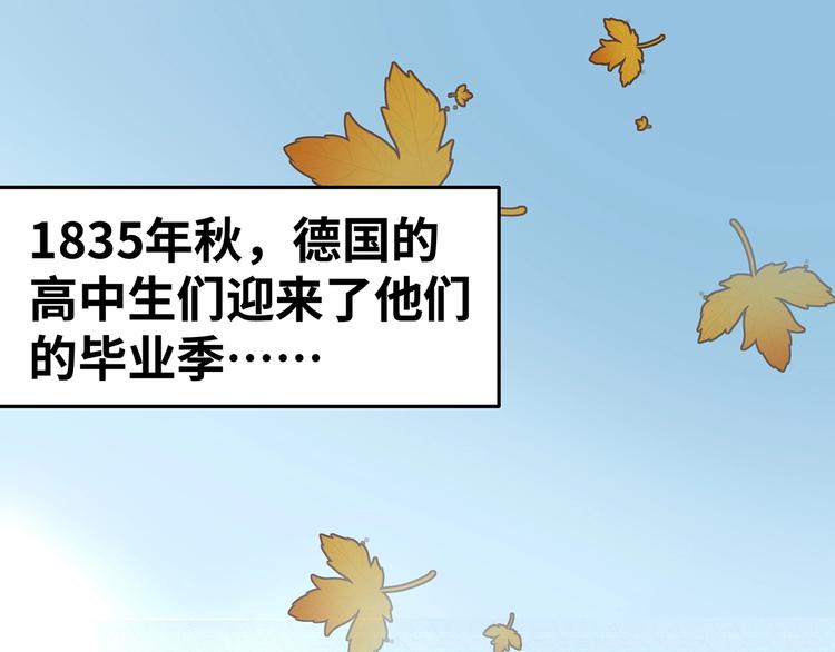 🍟嘿，少年 第6话 送给毕业的你 第5页