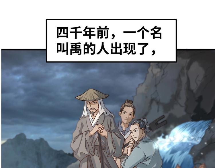 🍟嘿，少年 第8话 洪水中的英雄们！ 第14页