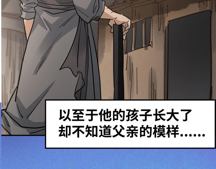 🍟嘿，少年 第8话 洪水中的英雄们！ 第21页