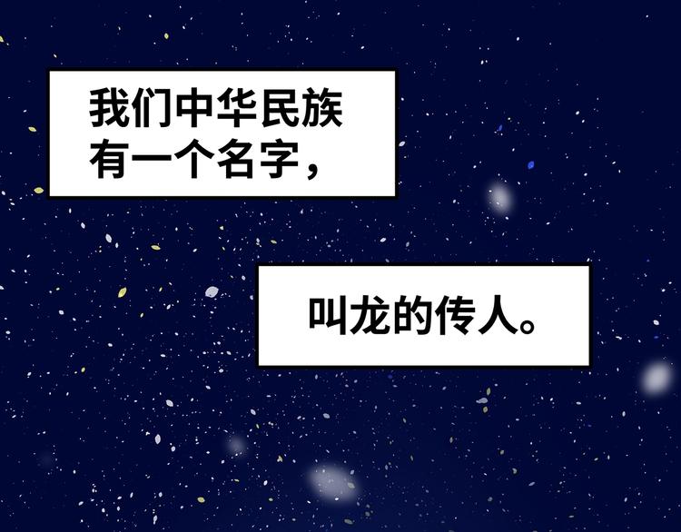 🍟嘿，少年 第8话 洪水中的英雄们！ 第5页