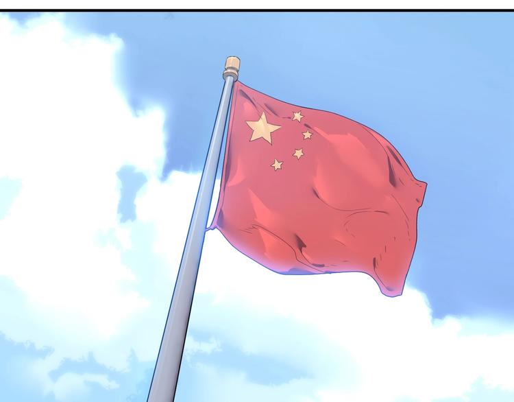 🍟嘿，少年 特别篇：征途 第11页