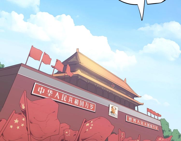 🍟嘿，少年 特别篇：征途 第7页