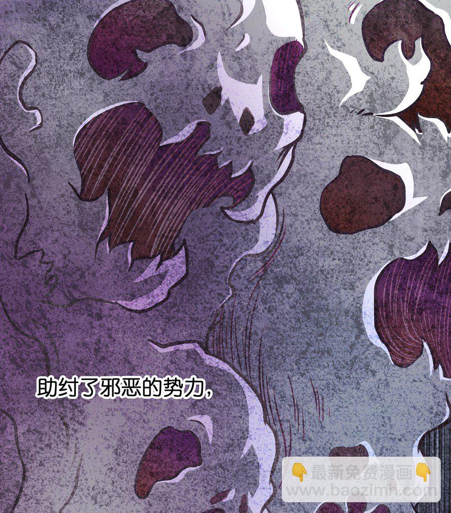 禁区仓库（上）(1/2)-第2话