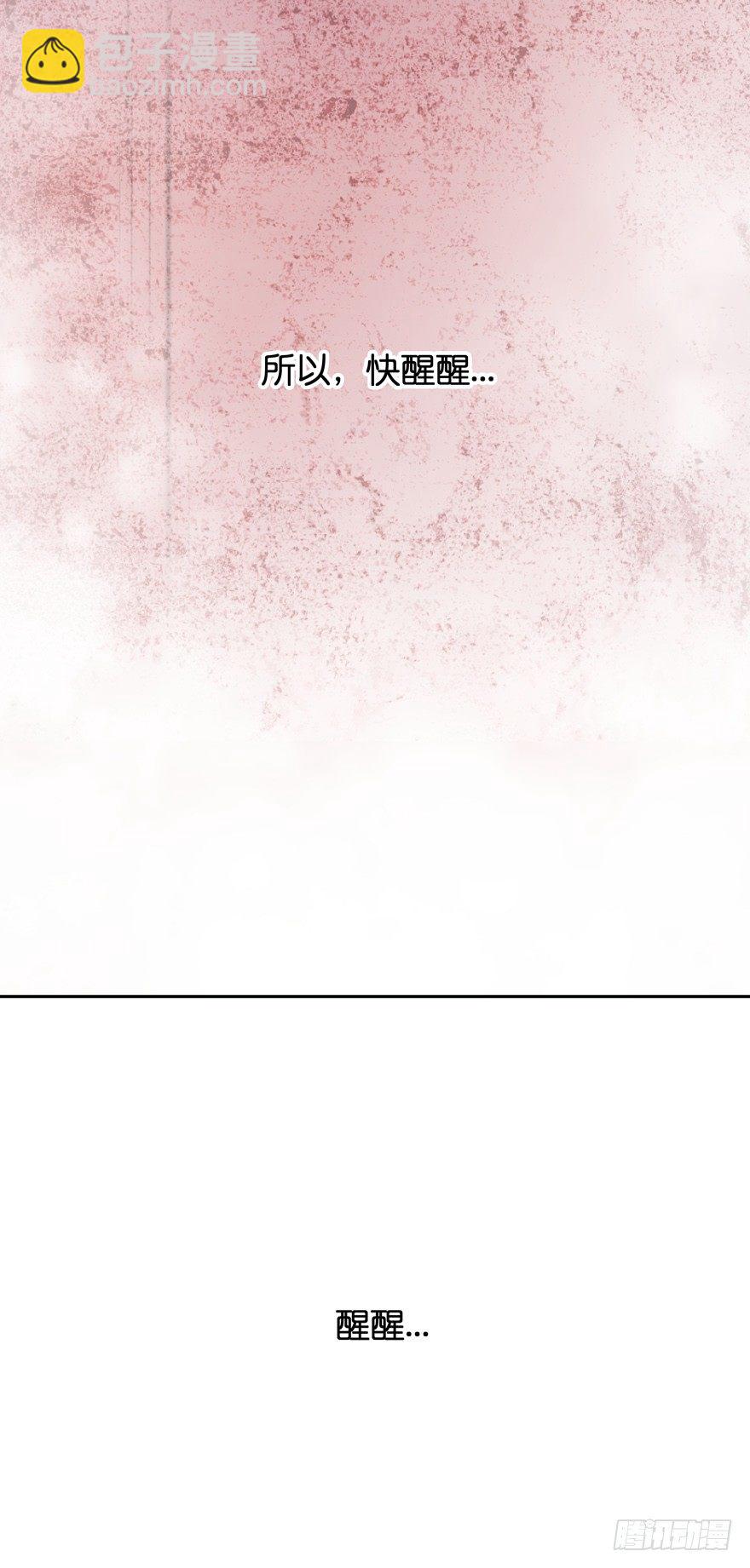 禁区仓库（上）(1/2)-第2话