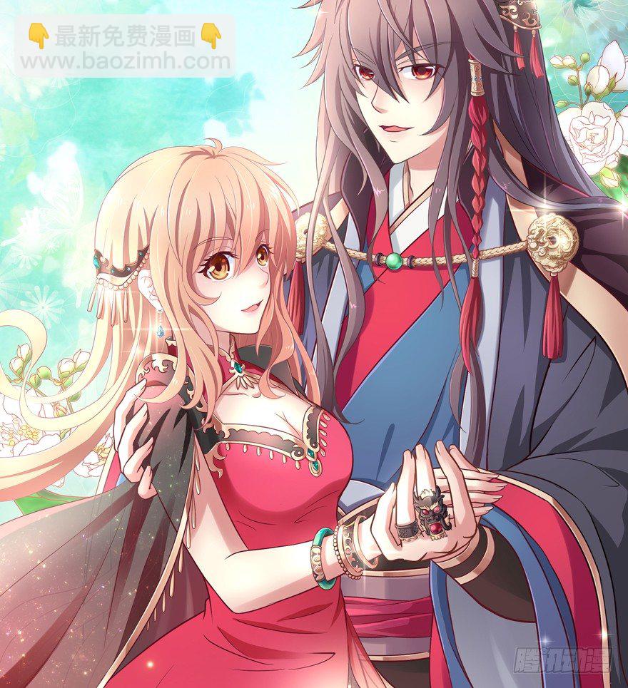 禁区仓库（上）(1/2)-第2话