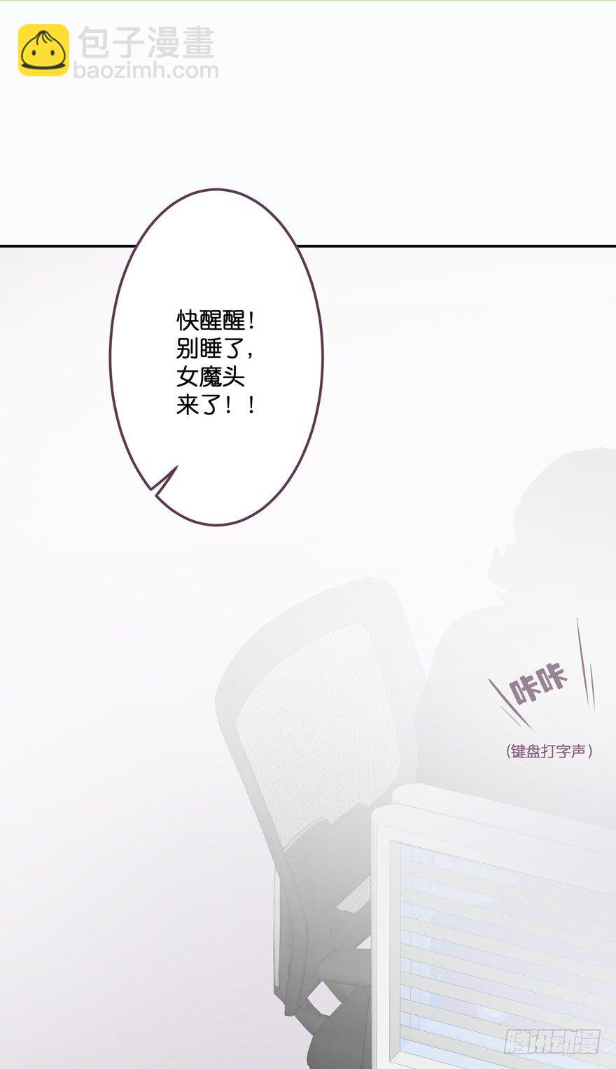 禁区仓库（上）(1/2)-第2话