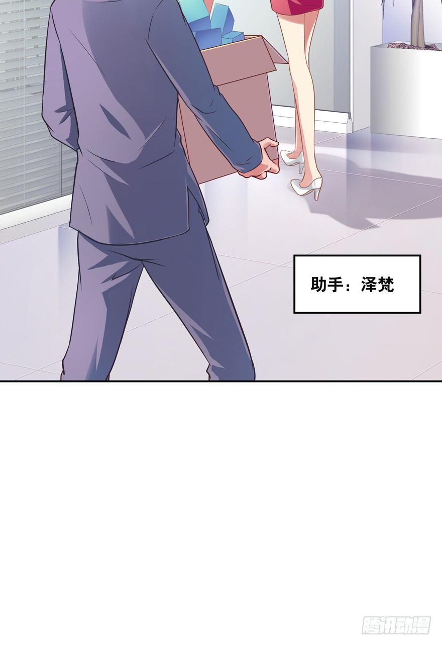 禁区仓库（上）(1/2)-第2话