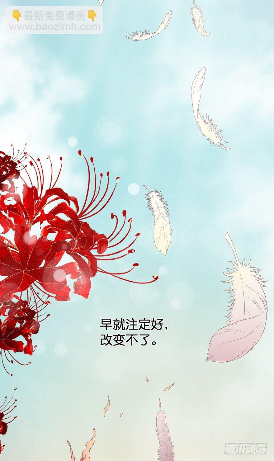 禁区仓库（上）(1/2)-第2话