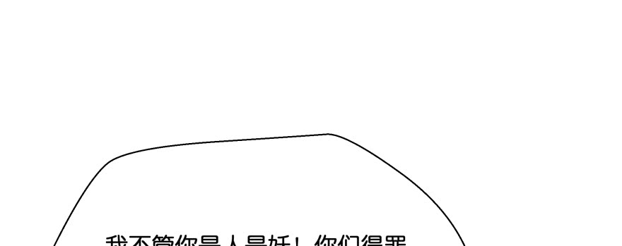 发现不得了的秘密(1/2)-第102话