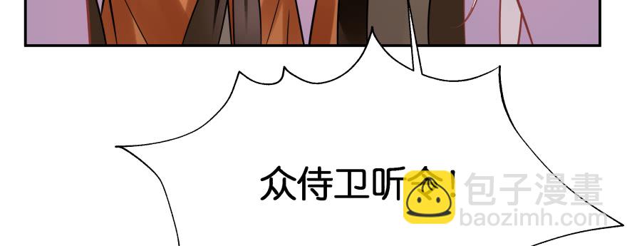 发现不得了的秘密(1/2)-第102话