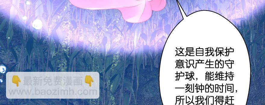 发现不得了的秘密(1/2)-第102话