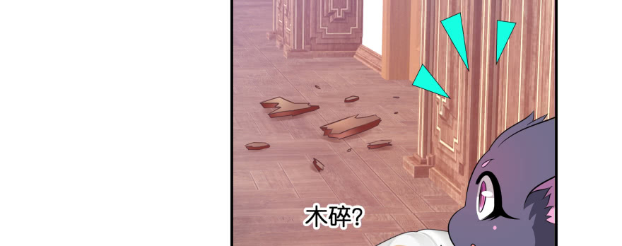 最无耻之徒（下）(1/4)-第104话