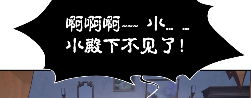 最无耻之徒（下）(1/4)-第104话