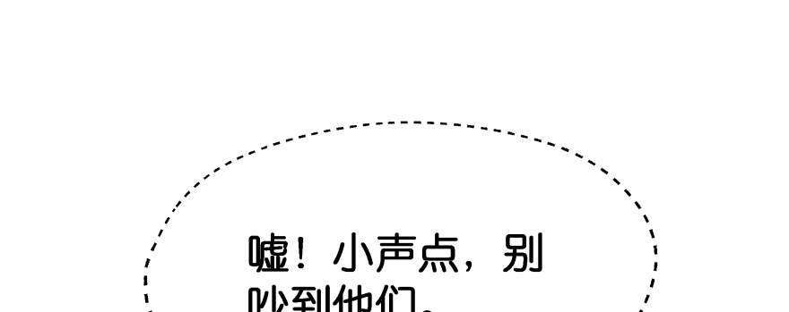 最无耻之徒（下）(1/4)-第104话