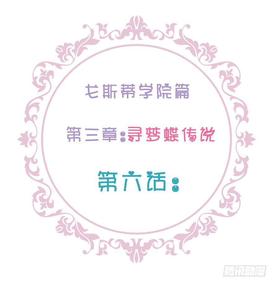 最无耻之徒（下）(1/4)-第104话