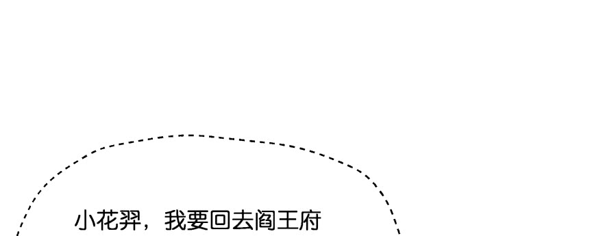 最无耻之徒（下）(1/4)-第104话