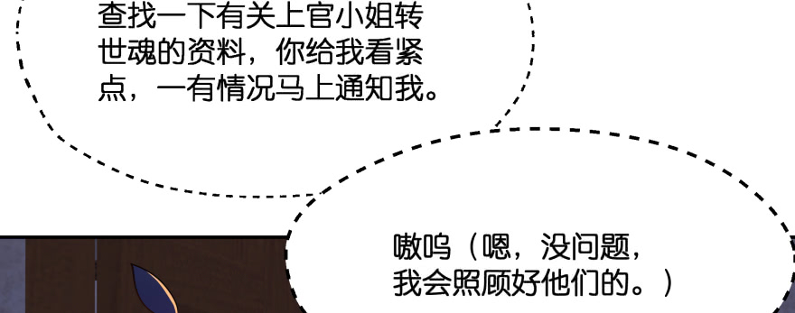 最无耻之徒（下）(1/4)-第104话