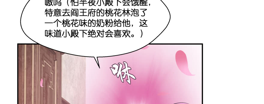 最无耻之徒（下）(1/4)-第104话
