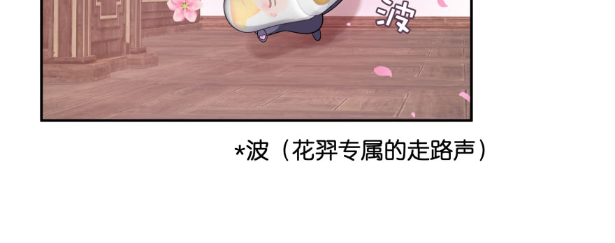 最无耻之徒（下）(1/4)-第104话