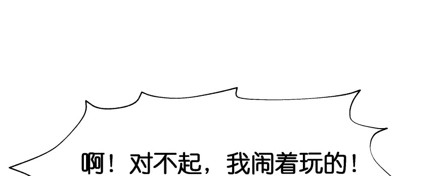 幕后金主（下）(1/3)-第106话