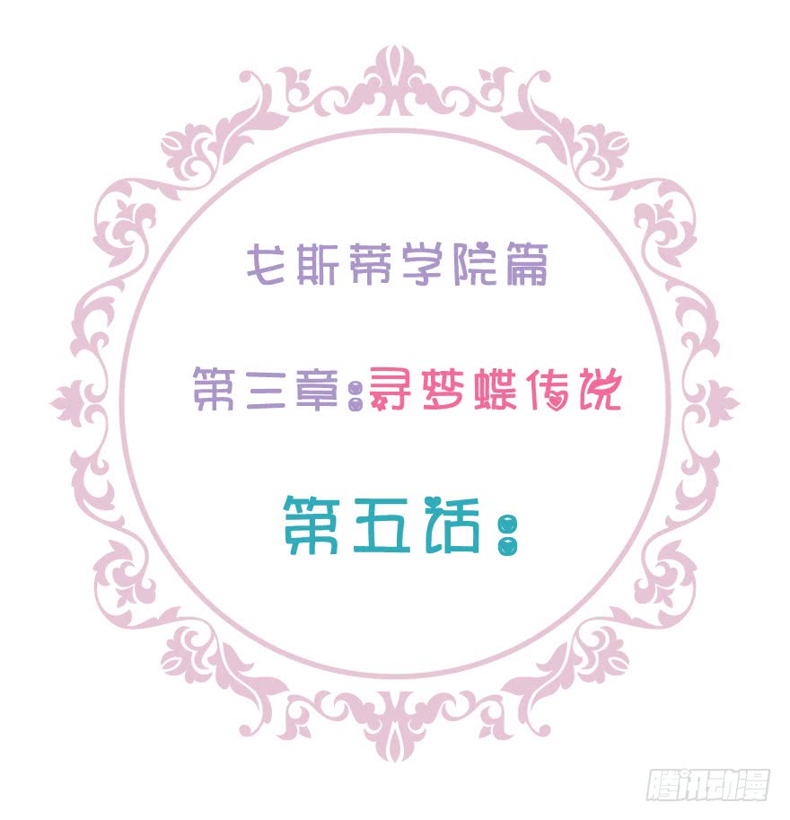 幕后金主（下）(1/3)-第106话