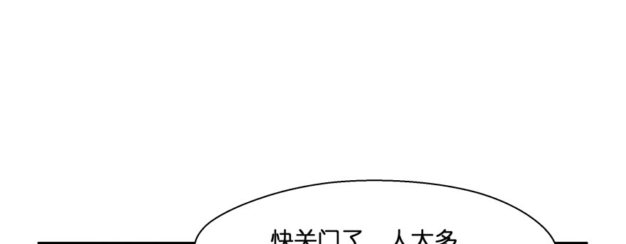 幕后金主（下）(1/3)-第106话