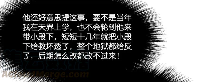 小王妃的司命册(1/5)-第108话