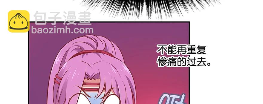 小王妃的司命册(1/5)-第108话