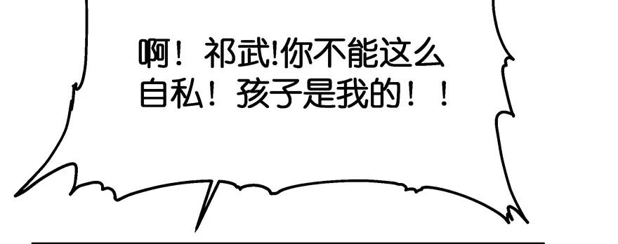 小王妃的司命册(1/5)-第108话
