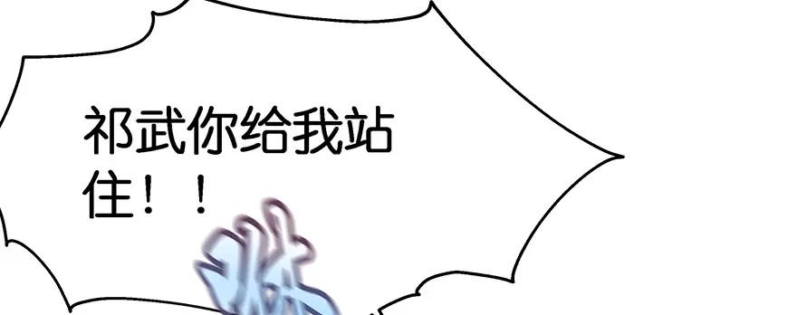 小王妃的司命册(1/5)-第108话