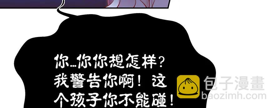 小王妃的司命册(1/5)-第108话