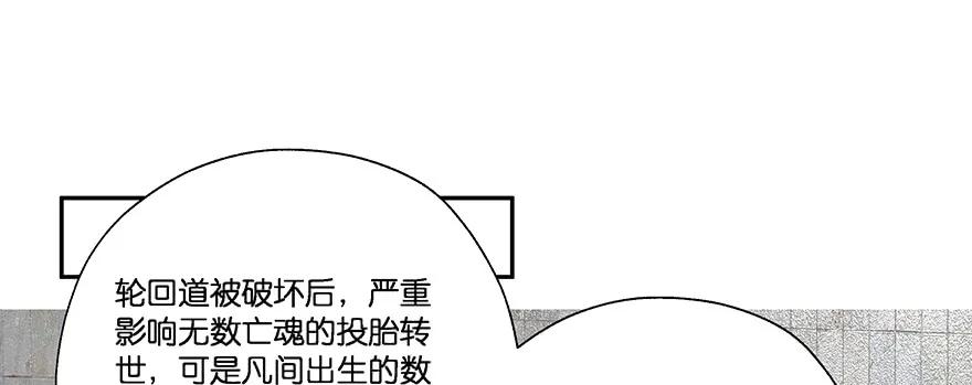 小王妃的司命册(1/5)-第108话