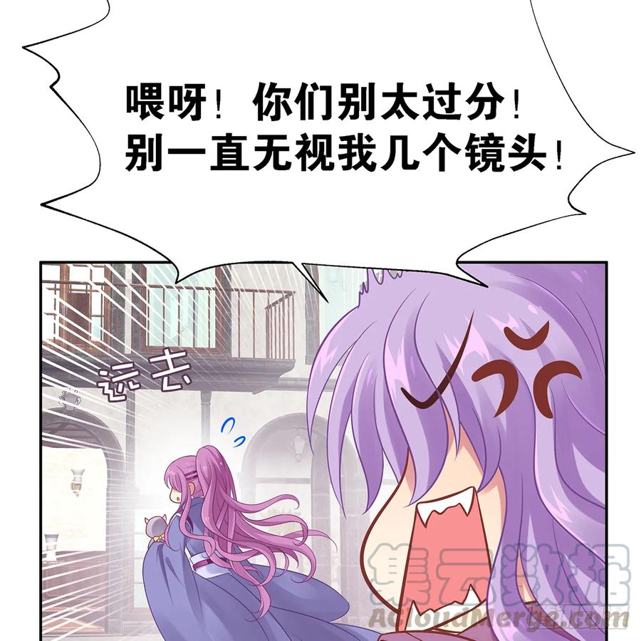 我更害怕失去你(1/2)-第110话