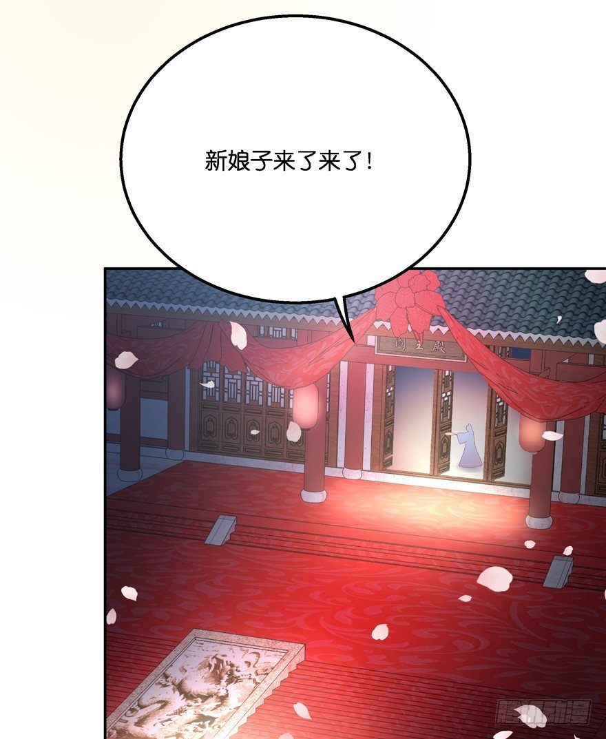 冥婚（中）(1/2)-第12话