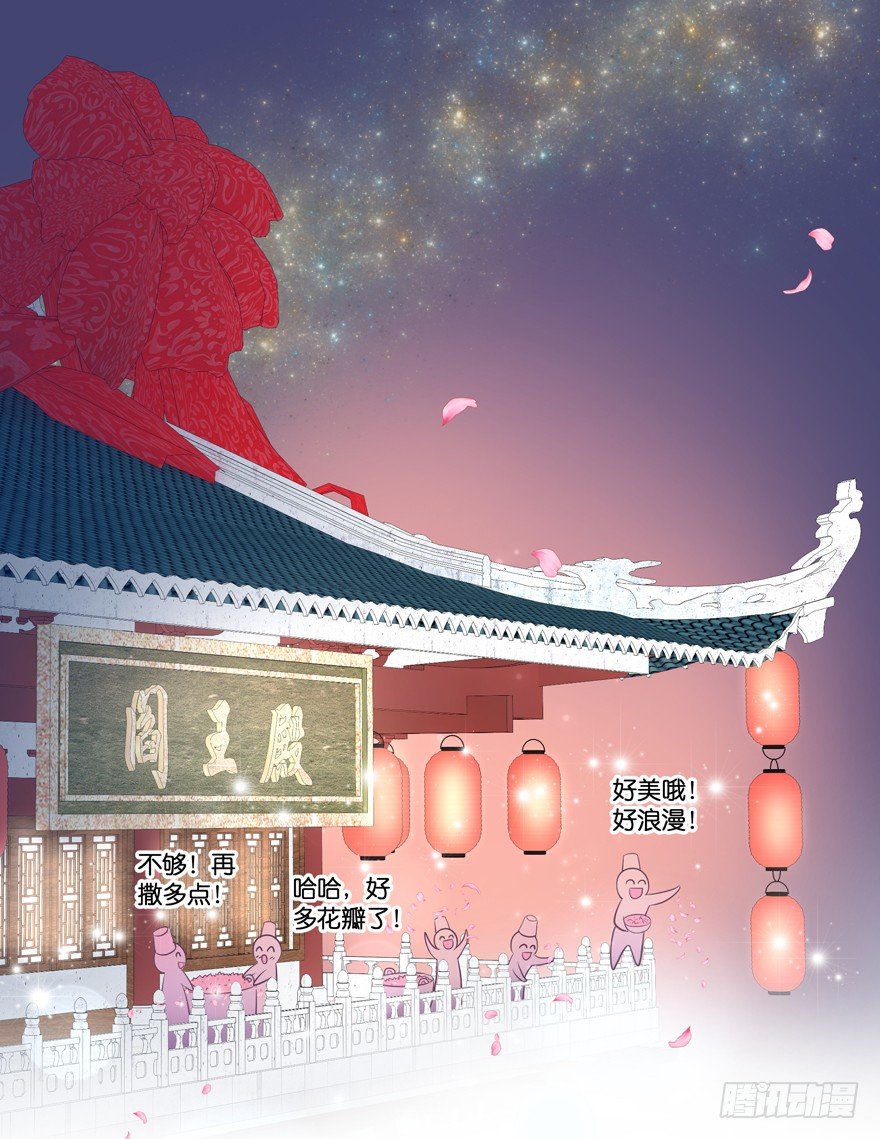 冥婚（中）(1/2)-第12话