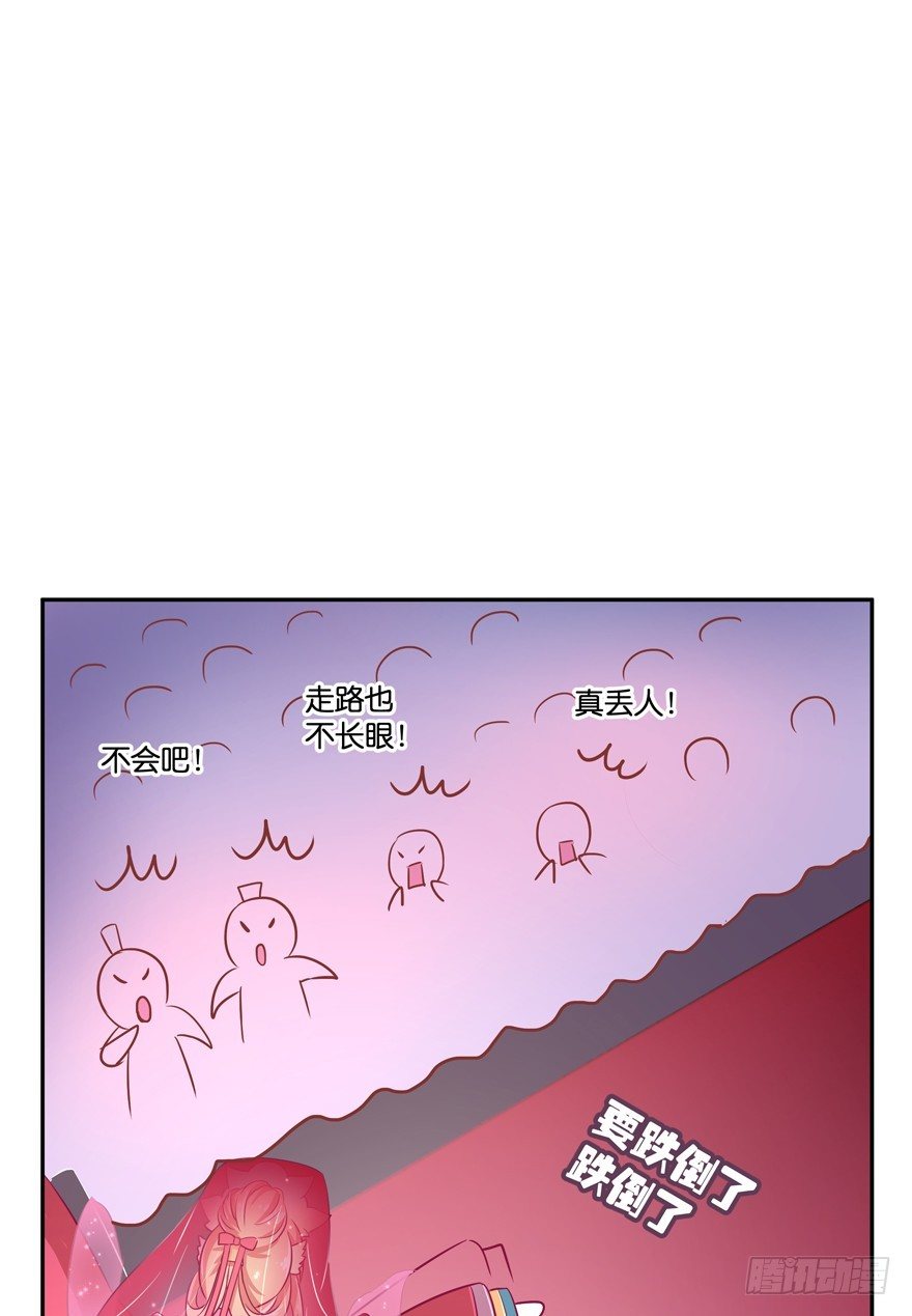 冥婚（中）(1/2)-第12话