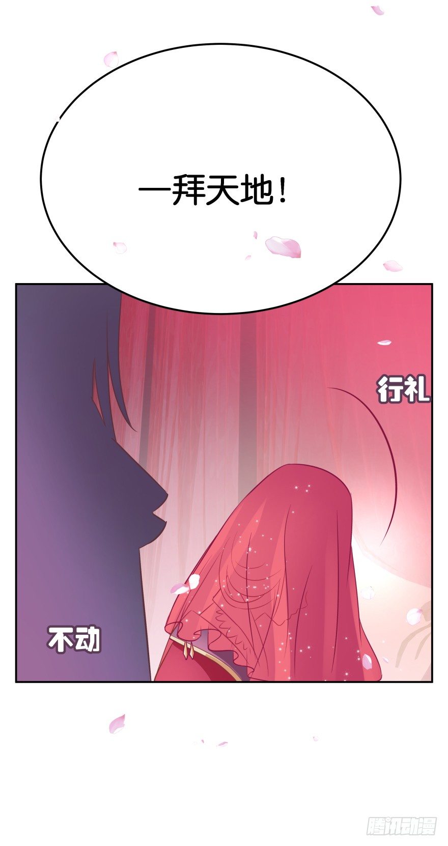 冥婚（中）(1/2)-第12话