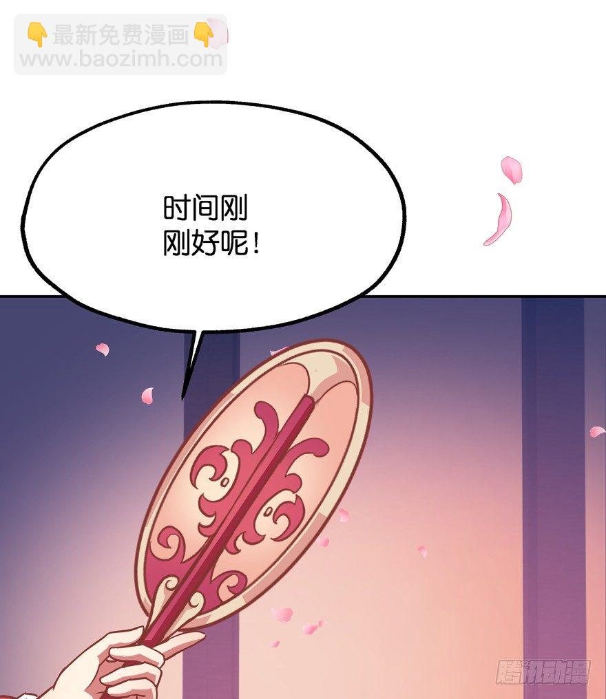 冥婚（中）(1/2)-第12话